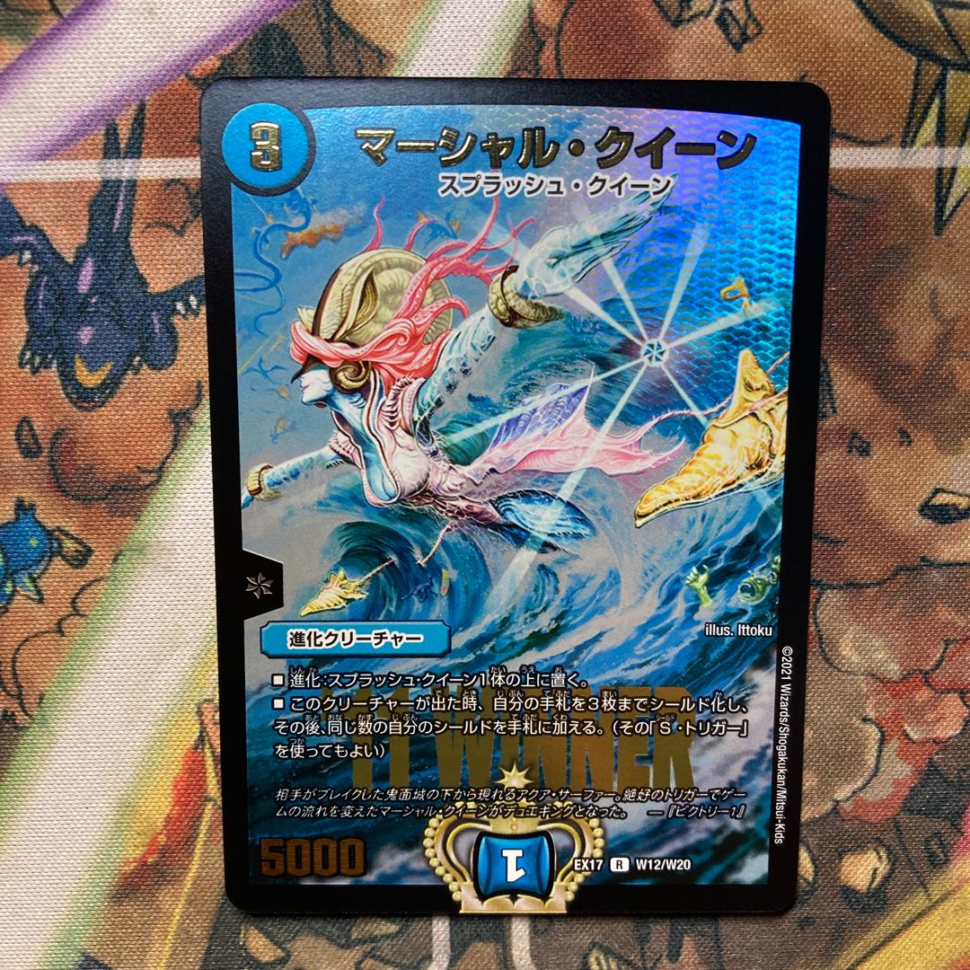 Marshall Queen winner