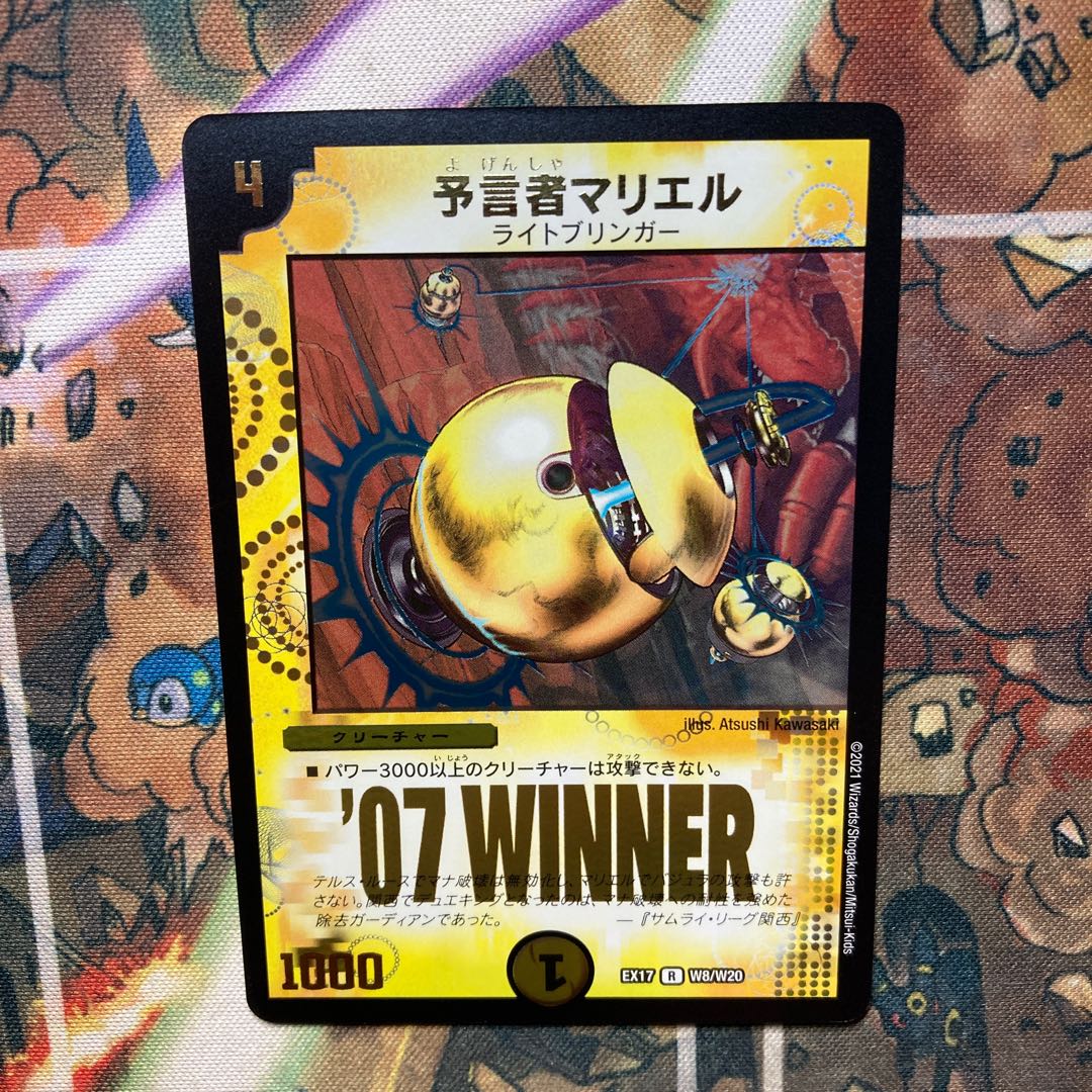 Nariel, the Oracle winner