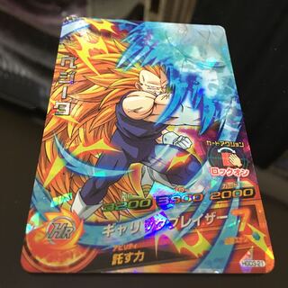Vegeta ● HGD3-21