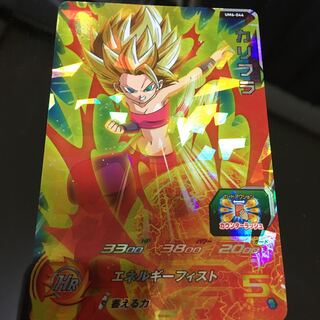 カリフラ R」の激安通販 | magi