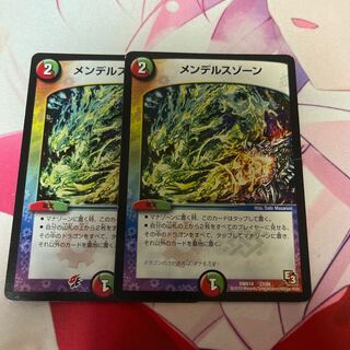 メンデルスゾーン