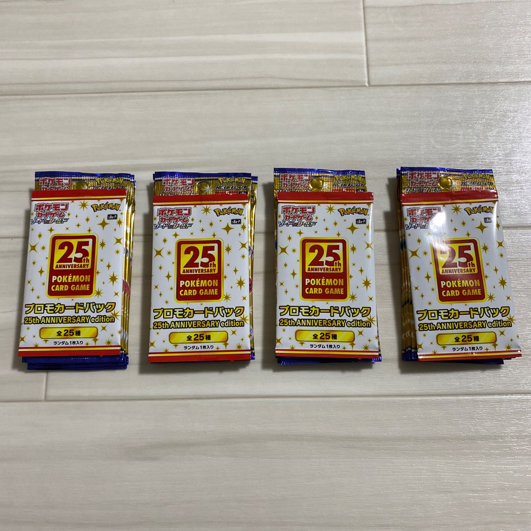 ポケカ25th アニバーサリーコレクション16パックプロモ付き