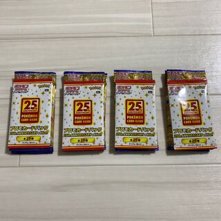 ポケカ25th アニバーサリーコレクション16パックプロモ付き