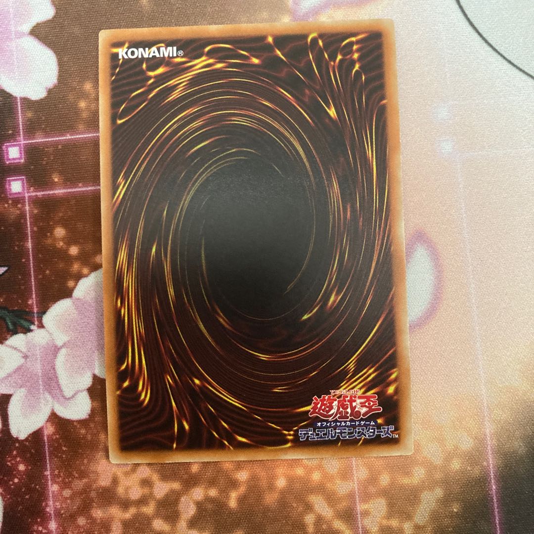 幻影騎士団ブレイクソード スーパーレア