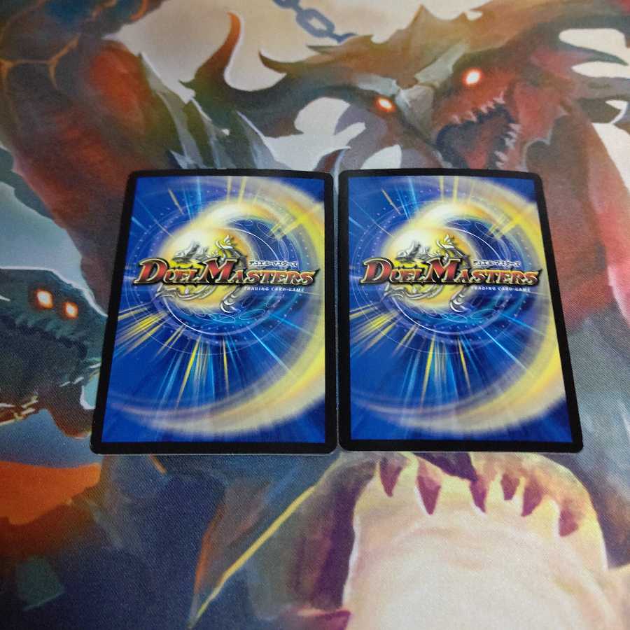 ソーナンデス2枚セット