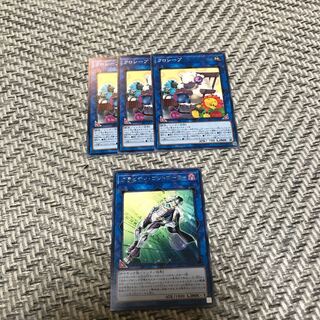 遊戯王 クロシープ グラビティコントローラー