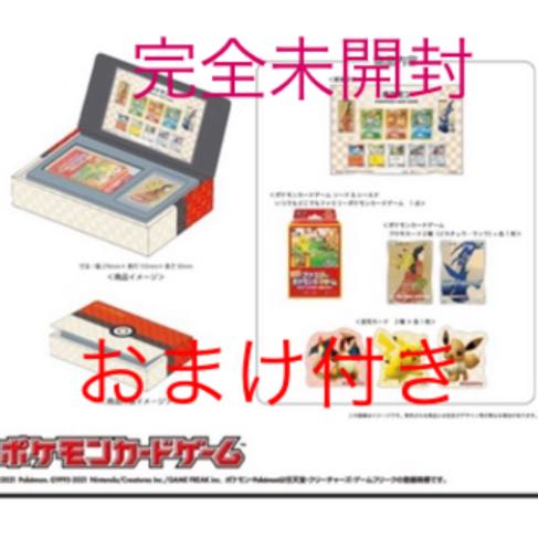 完全未開封！ポケモン 切 手BOXポケモンカードゲーム 見返り美人・月に雁セット