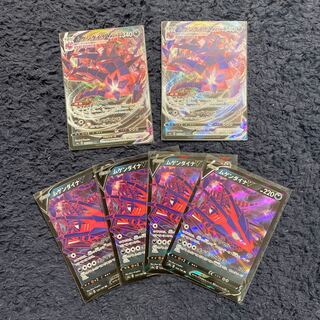 ムゲンダイナV・VMAXセット