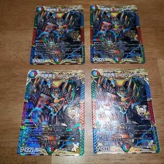 Forbidden Dragon King Vol-Val-8