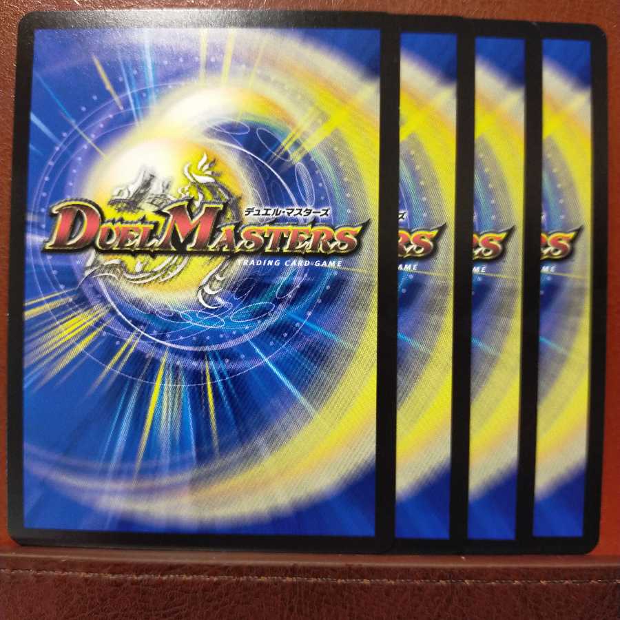 max104 set discount Psychic dimension guard hall