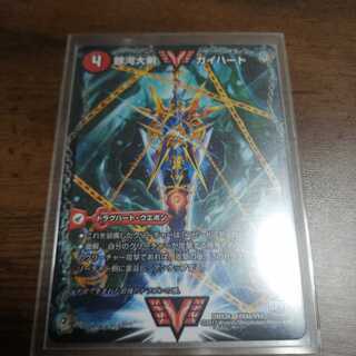 Today's Limited Price] Ginga Greatsword Gaihart｜Hot Blood Star Dragon Gai Ginga