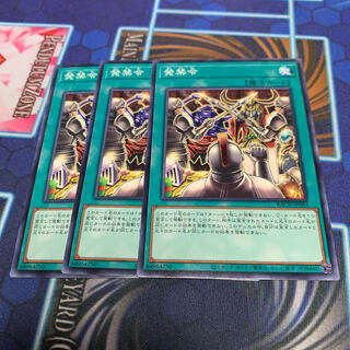 発禁令 ノーマル