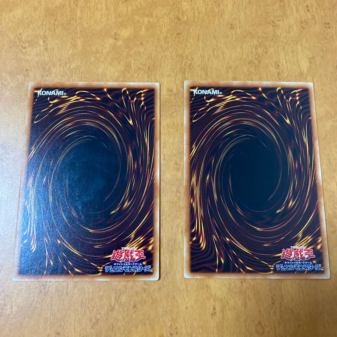 幻影霧剣 レア【2枚セット】