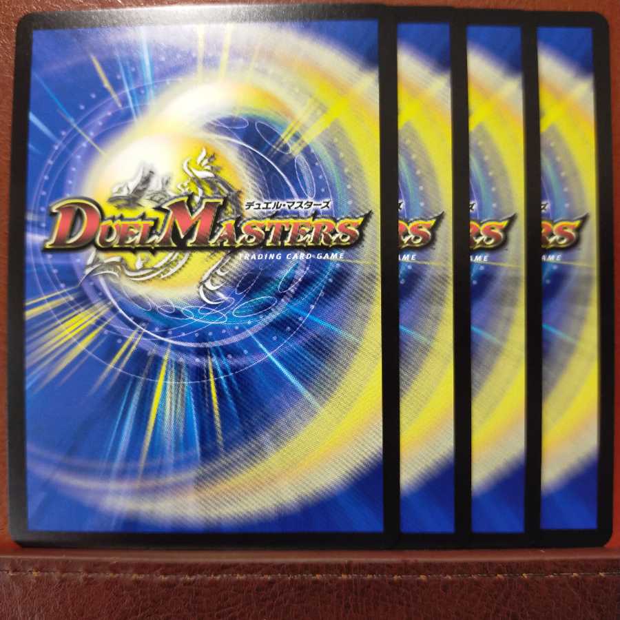 マルルさん専用　max140セット割引　邪眼王Bロマノフ