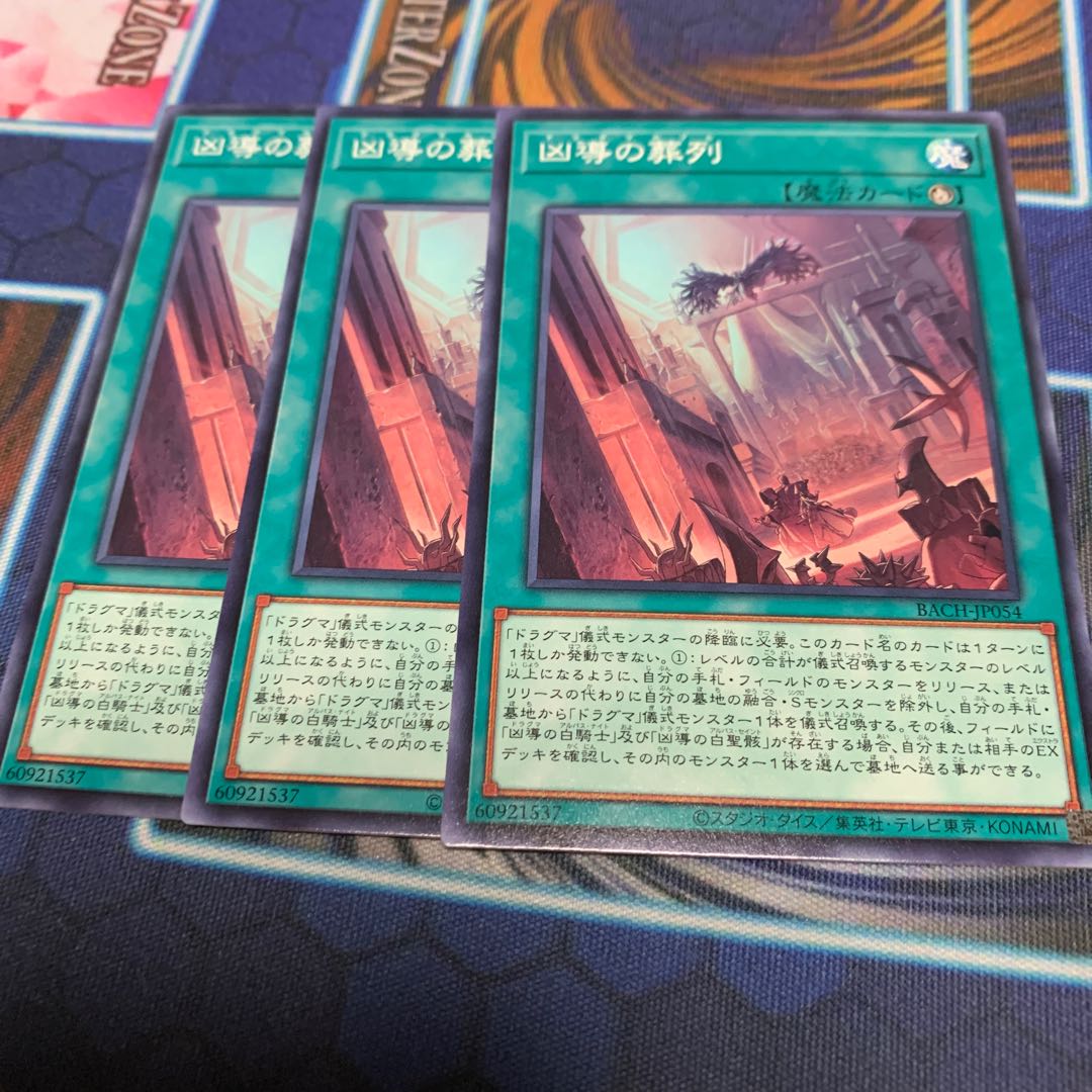 Funeral March Normal