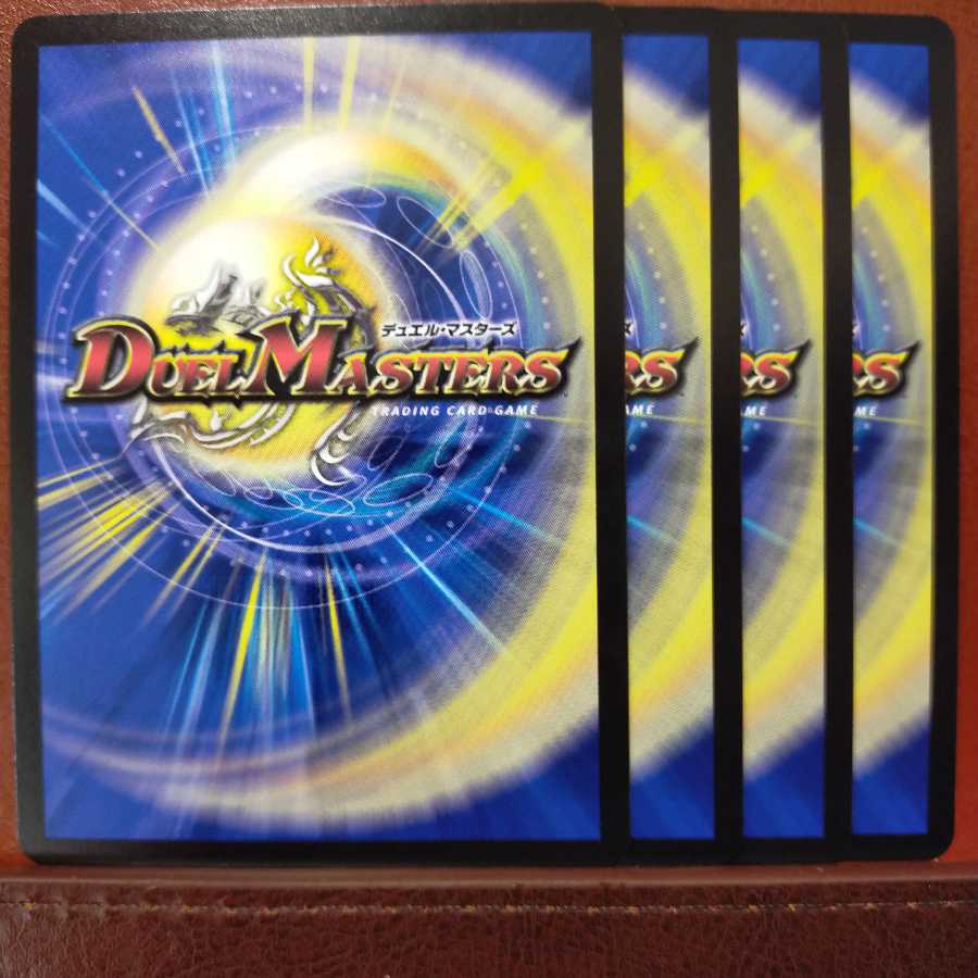 max144セット割引 超罪龍覇ボロフHELL