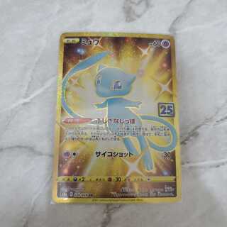 ポケモンカードゲーム 25th ミュウUR