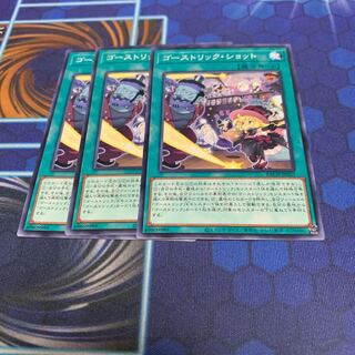 Haunter Rick Shot Normal