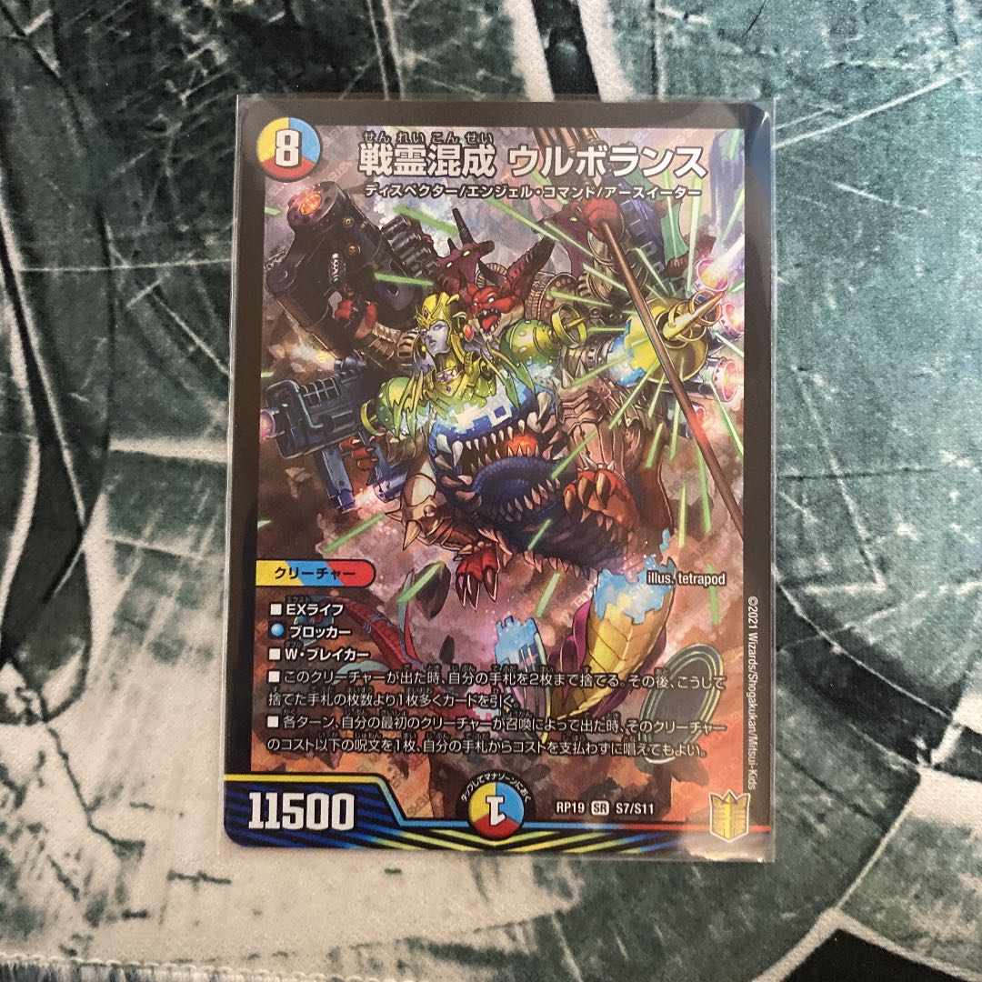 Lowest price)Urborance