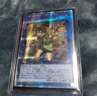 Aussa the Earth Charmer, Immovable