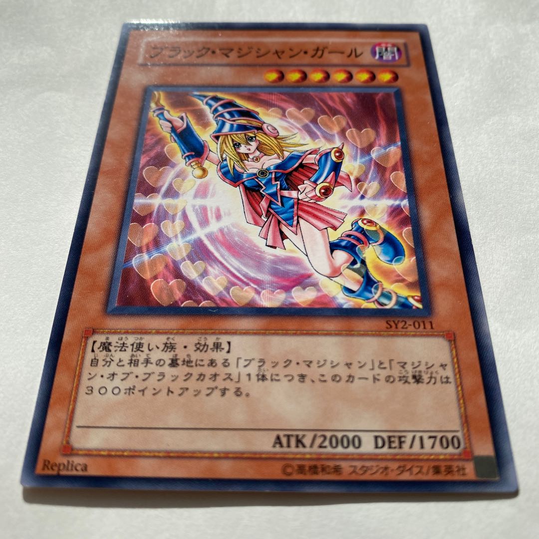 Dark Magician Girl Normal