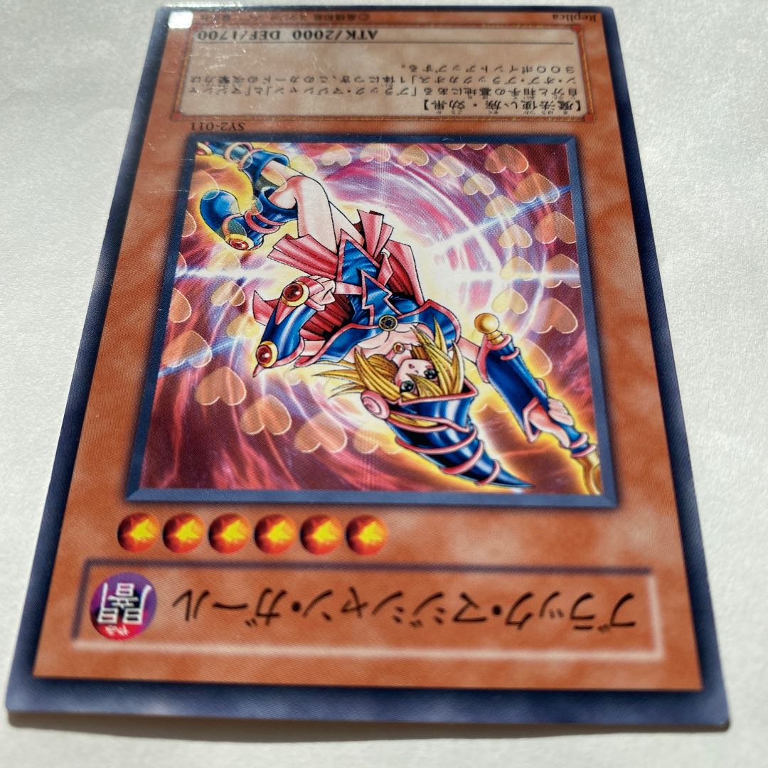 Dark Magician Girl Normal