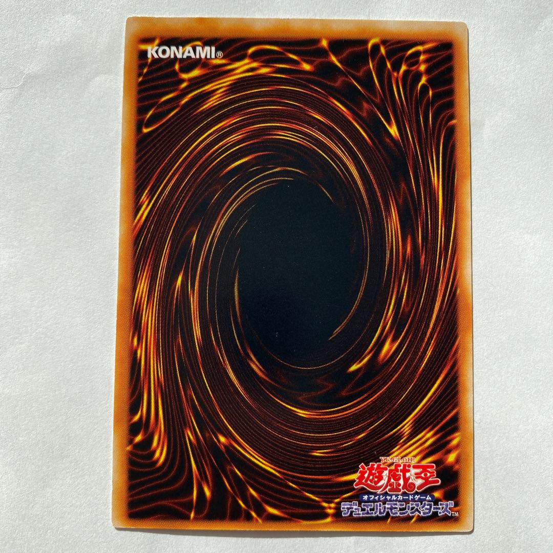 Dark Magician Girl Normal