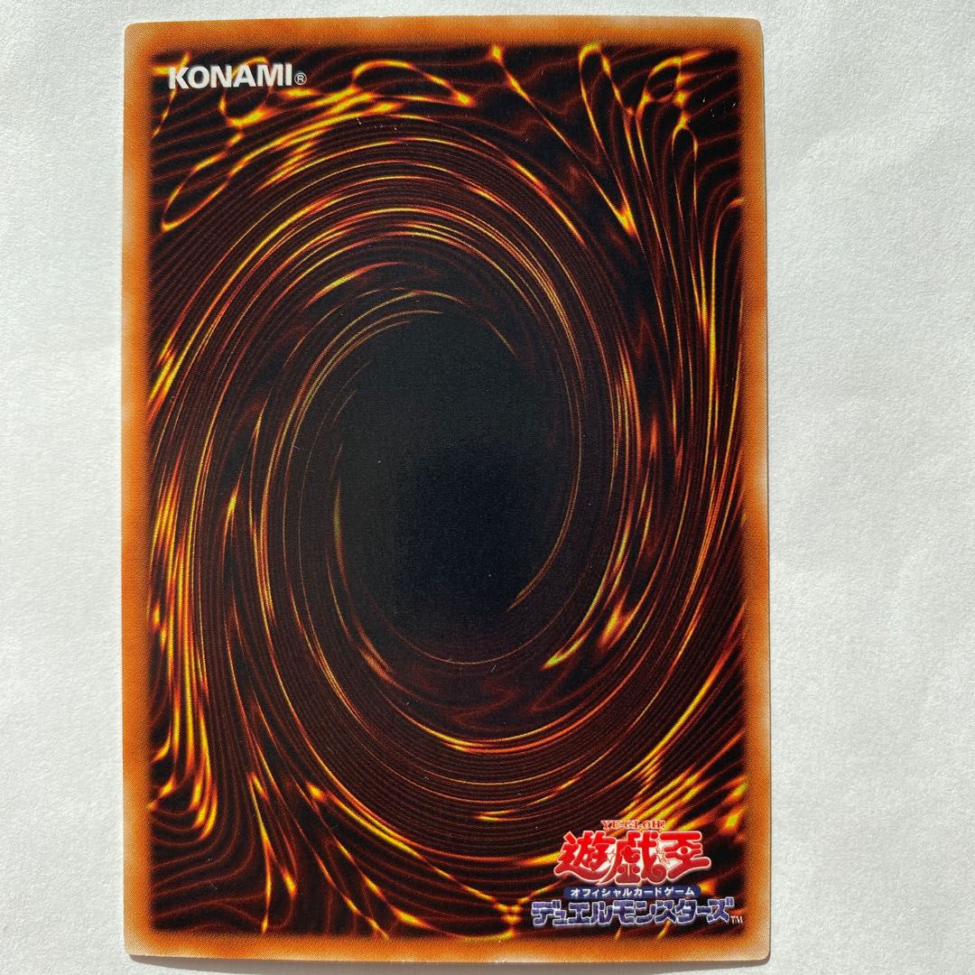 黒魔導の執行官 ウルトラレア