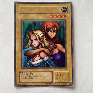 ヂェミナイ・エルフ ウルトラレア