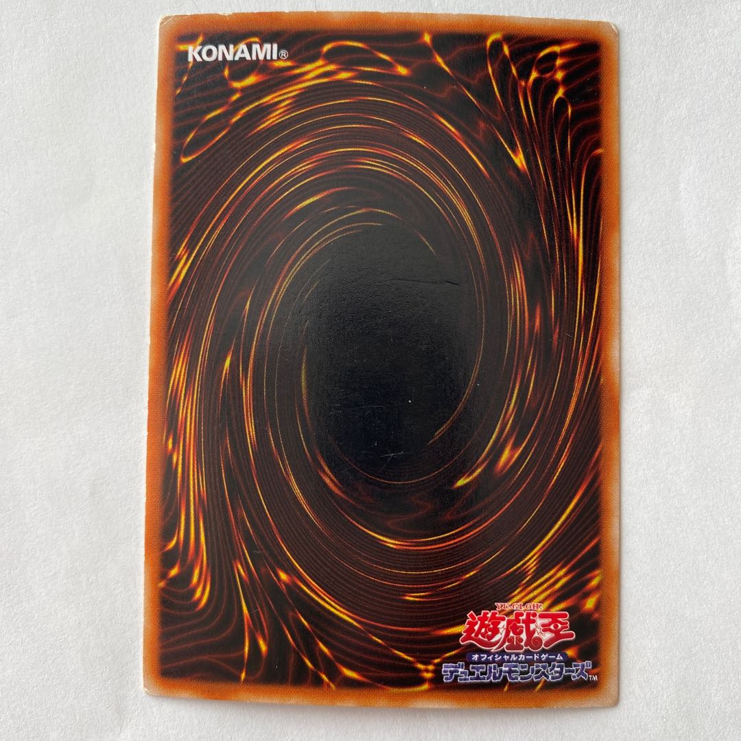 ヂェミナイ・エルフ　ウルトラレア