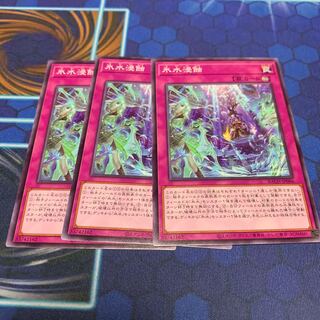 Ice Water erosion Normal