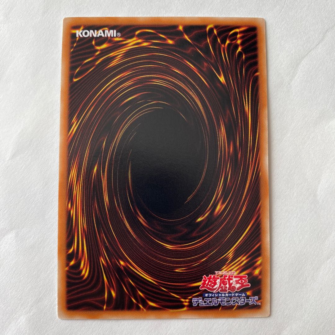 オベリスクの巨神兵 ウルトラレア