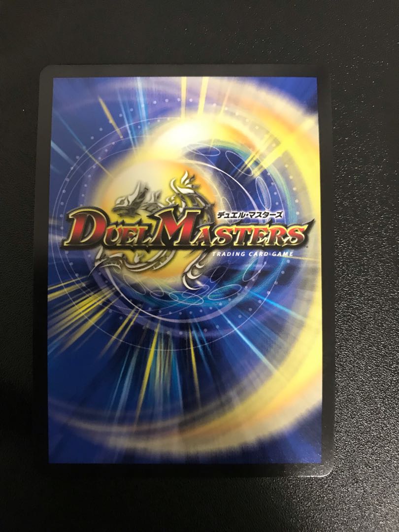 至宝 オール・イエス