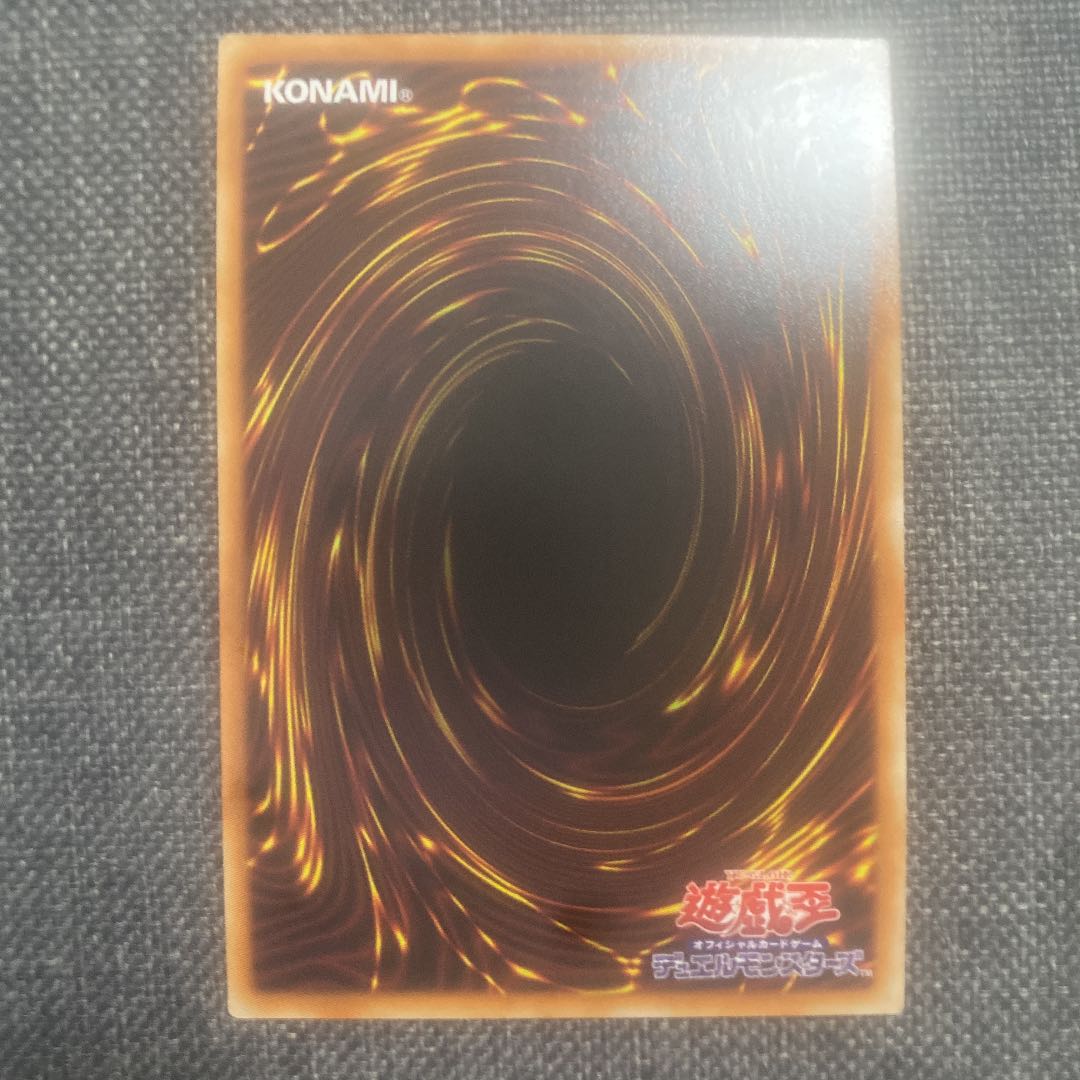 No.4 猛毒刺胞ステルス・クラーゲン コレクターズレア