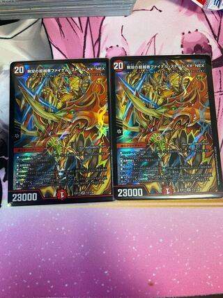 無双の超越者ファイナルストームXXNEX