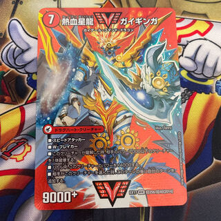 銀河大剣 ガイハート｜熱血星龍 ガイギンガ