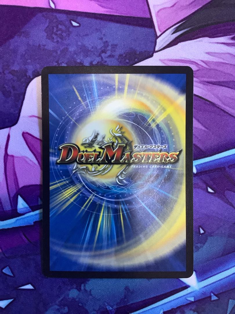 メガ・メイキング・ドラゴン　完成版　1枚