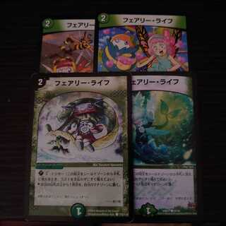 Faerie Life 4-piece set