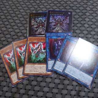 Battle of Chaos Vampire Set