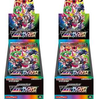 ハイクラスパック
VMAX クライマックス
シュリンクあり
2BOX　発売日発送