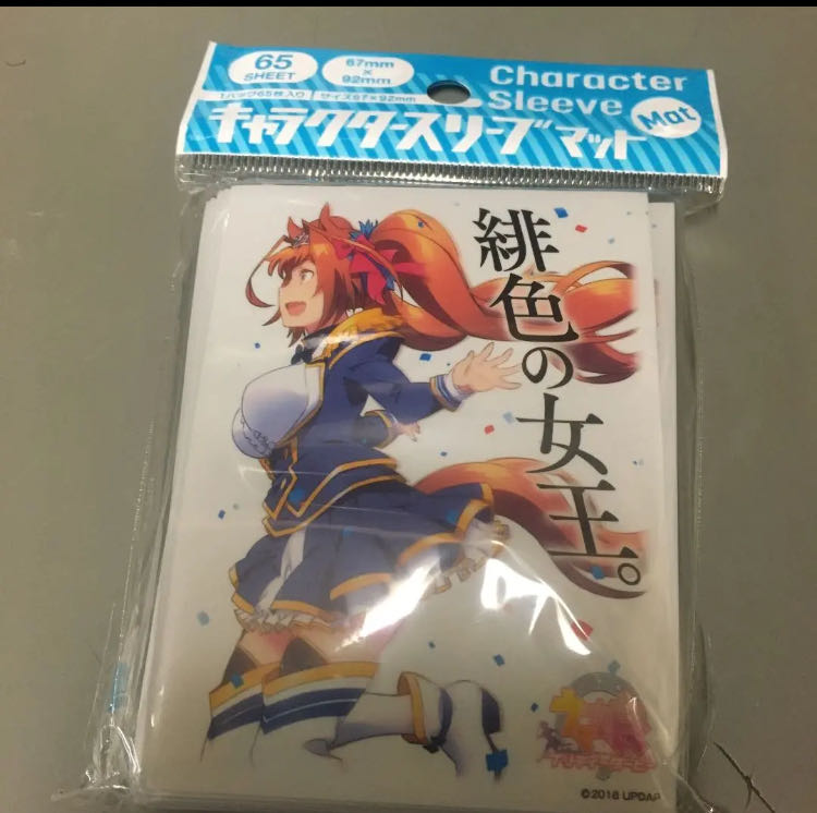 専用 スリーブ エンスカイ キャラクタースリーブ