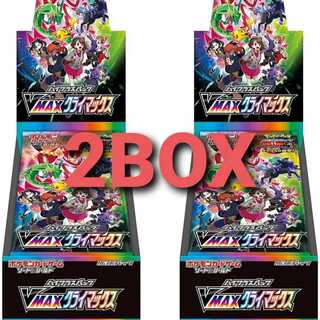 ハイクラスパック VMAX クライマックス シュリンクあり 2BOX　発売日発送