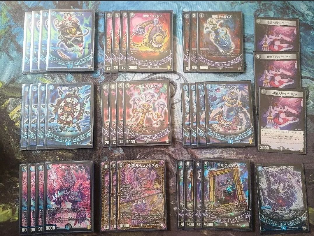 ガル・ラガンザーク　デッキ　おまけ付き