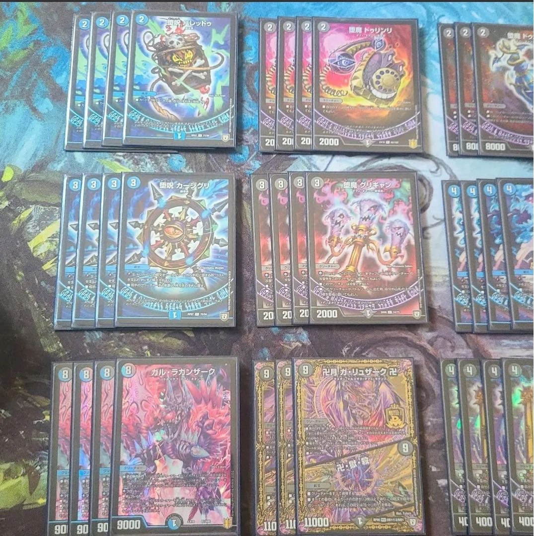 ガル・ラガンザーク　デッキ　おまけ付き