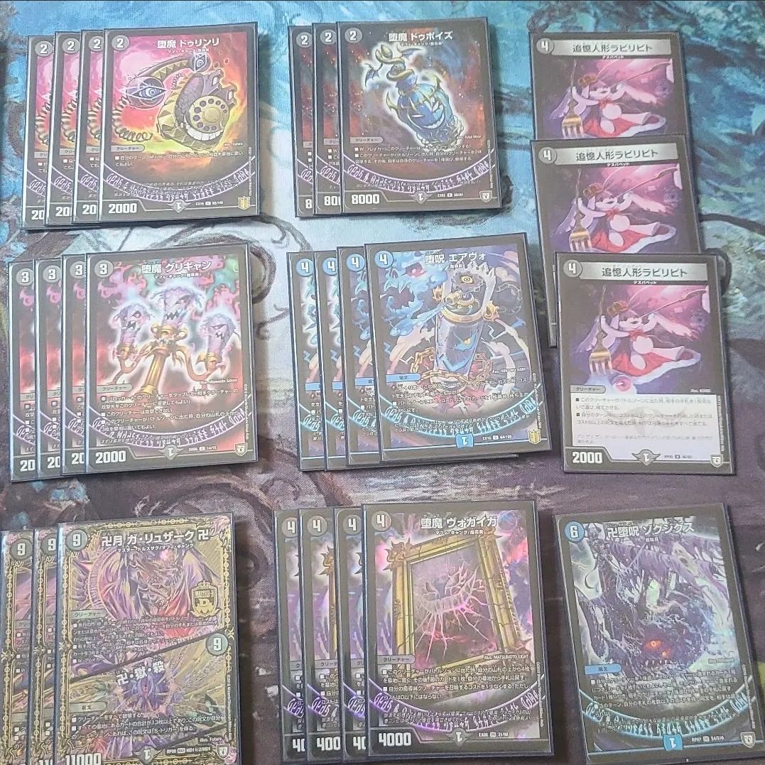 ガル・ラガンザーク　デッキ　おまけ付き