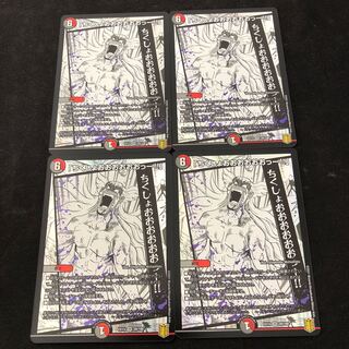 「ちくしょおおおおおおっー!!」