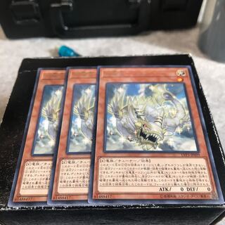 光竜星-リフン レア3枚