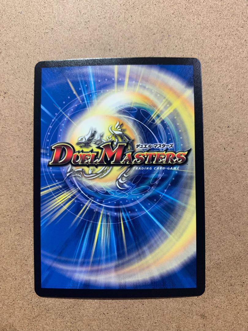 Burn! Apoloso-kun R Promo