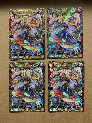 アルカディアス・モモキング KGM ４枚セット