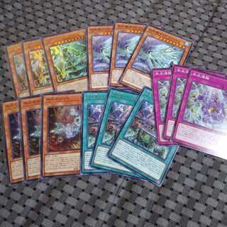 Battle of Chaos Ice Water Set